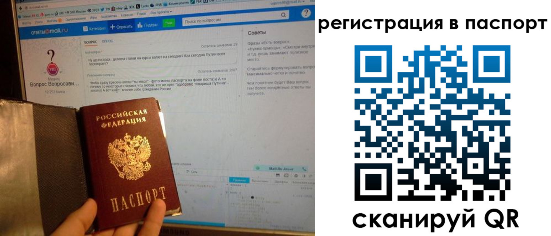 временная регистрация надежно в Серпухове