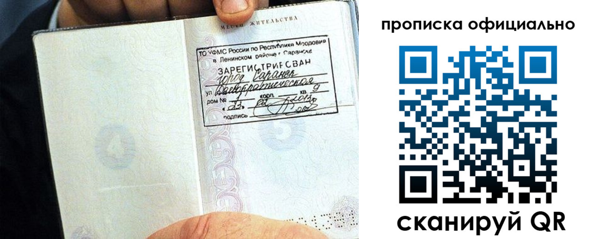 регистрация для дет. сада в Серпухове